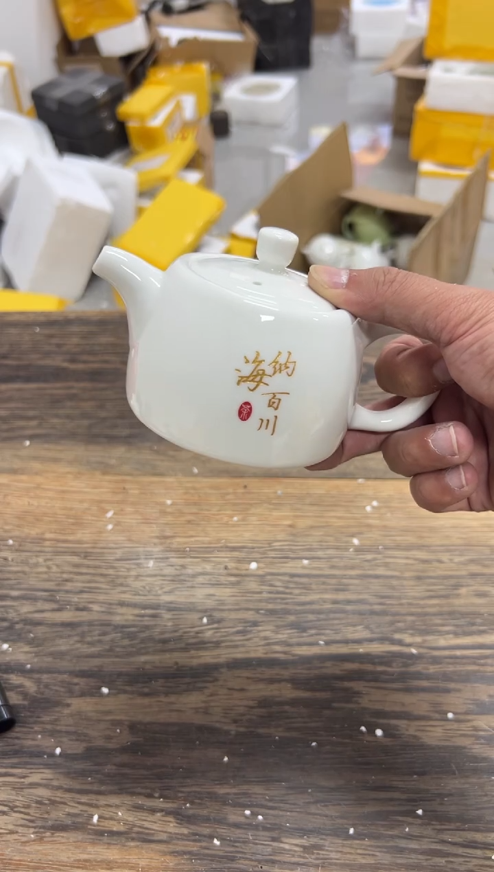 清货清货抓紧咯！