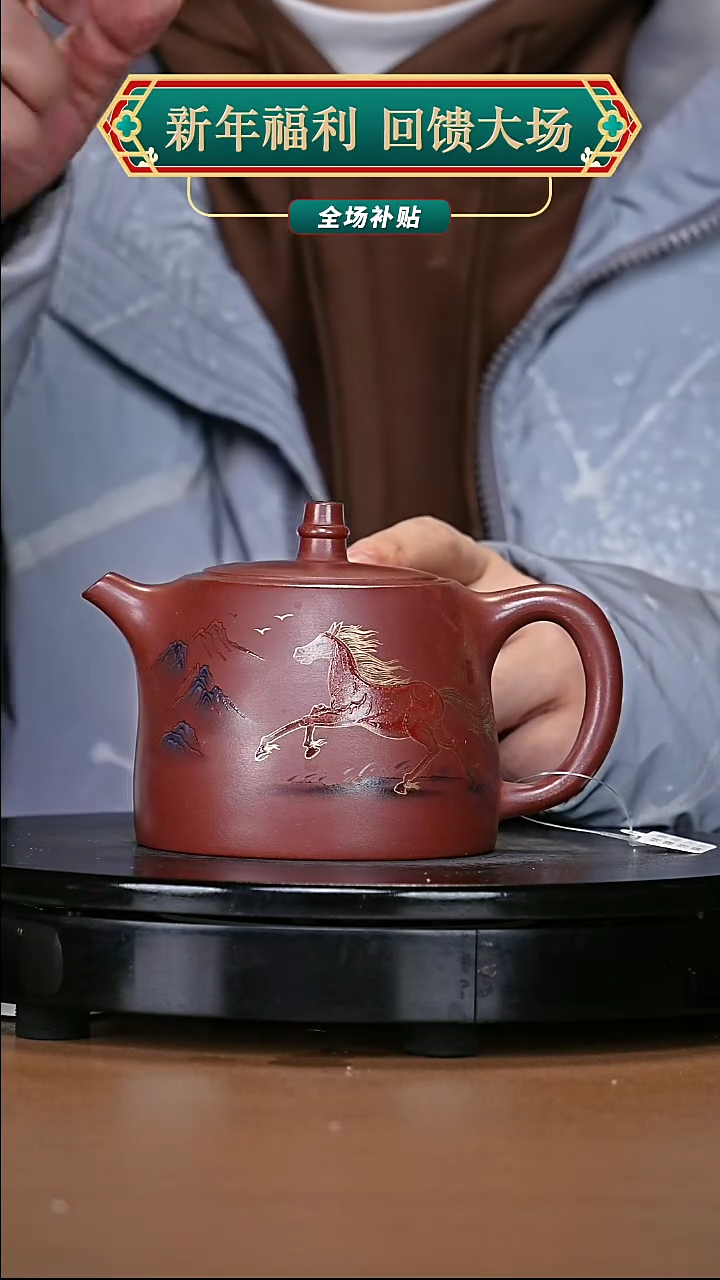 【闪购商品】宜兴原矿高端紫砂