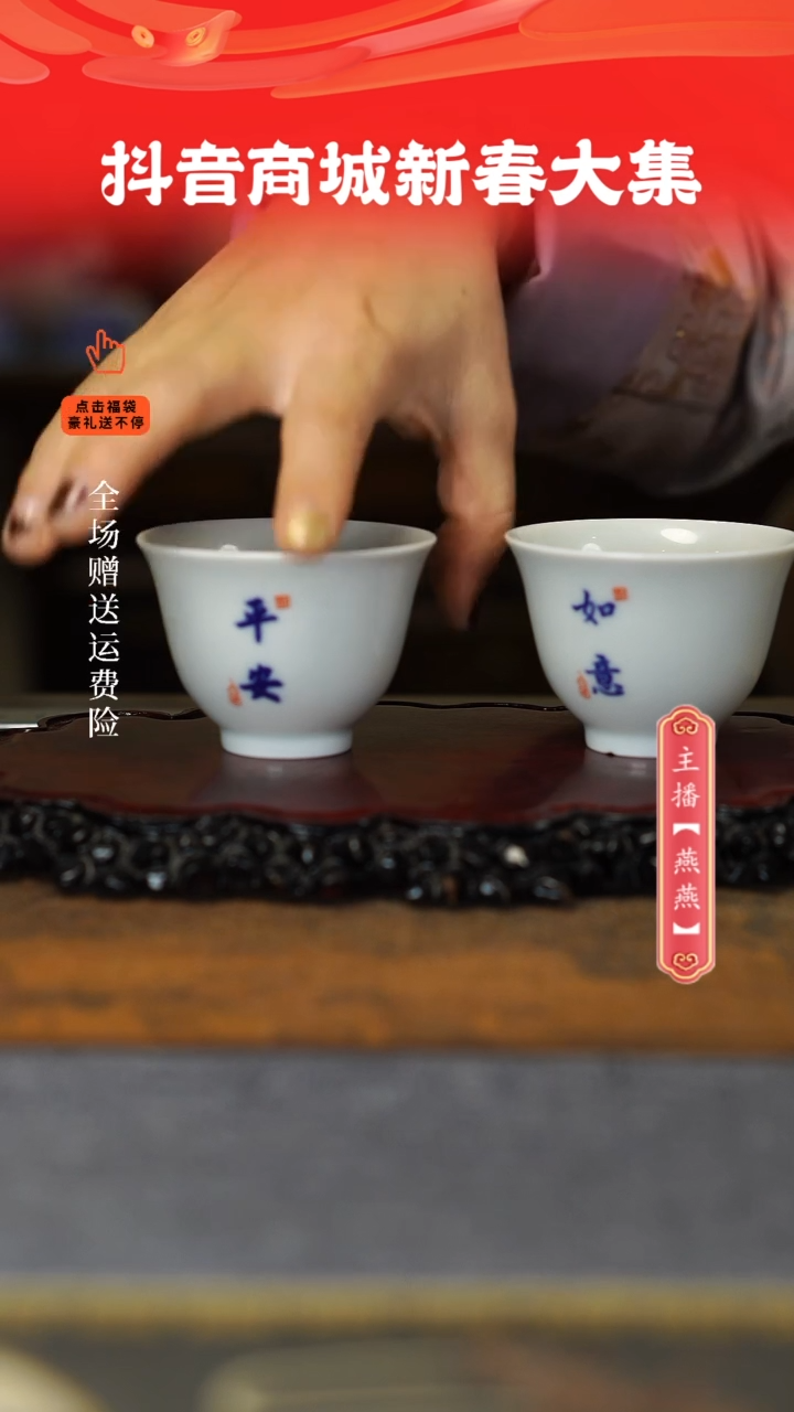 【闪购商品】其他撇口，，，，，，，，