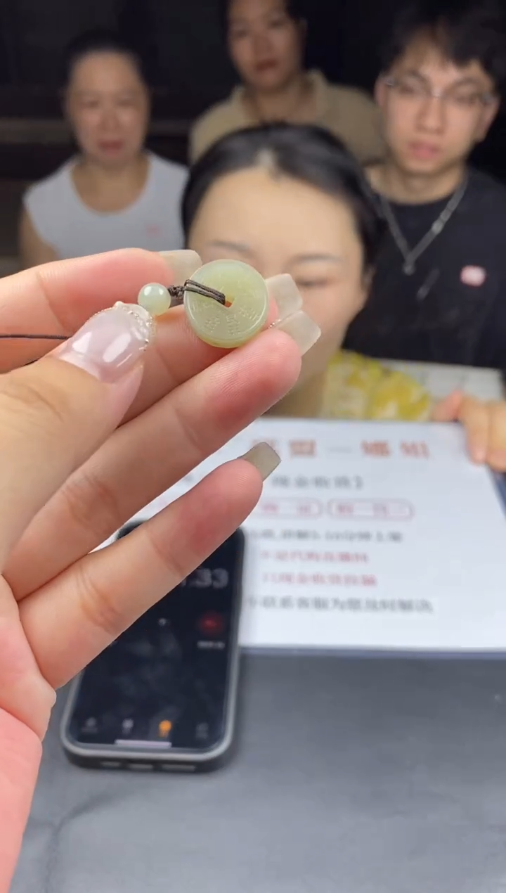 和田玉未镶嵌手机链多样性-手机挂-D9874