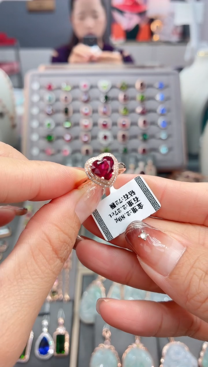 18K金镶嵌戒指碧玺2.27