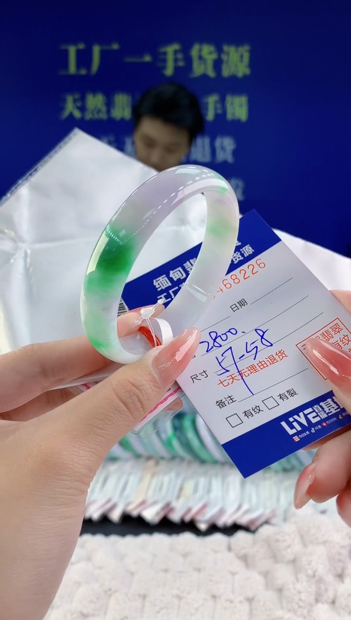 【闪购商品】翡翠手镯未镶嵌天然A货翡翠26