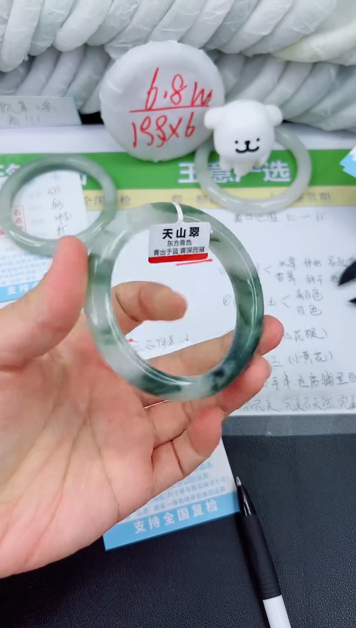 【闪购商品】石英质玉手镯未镶嵌379-58.1