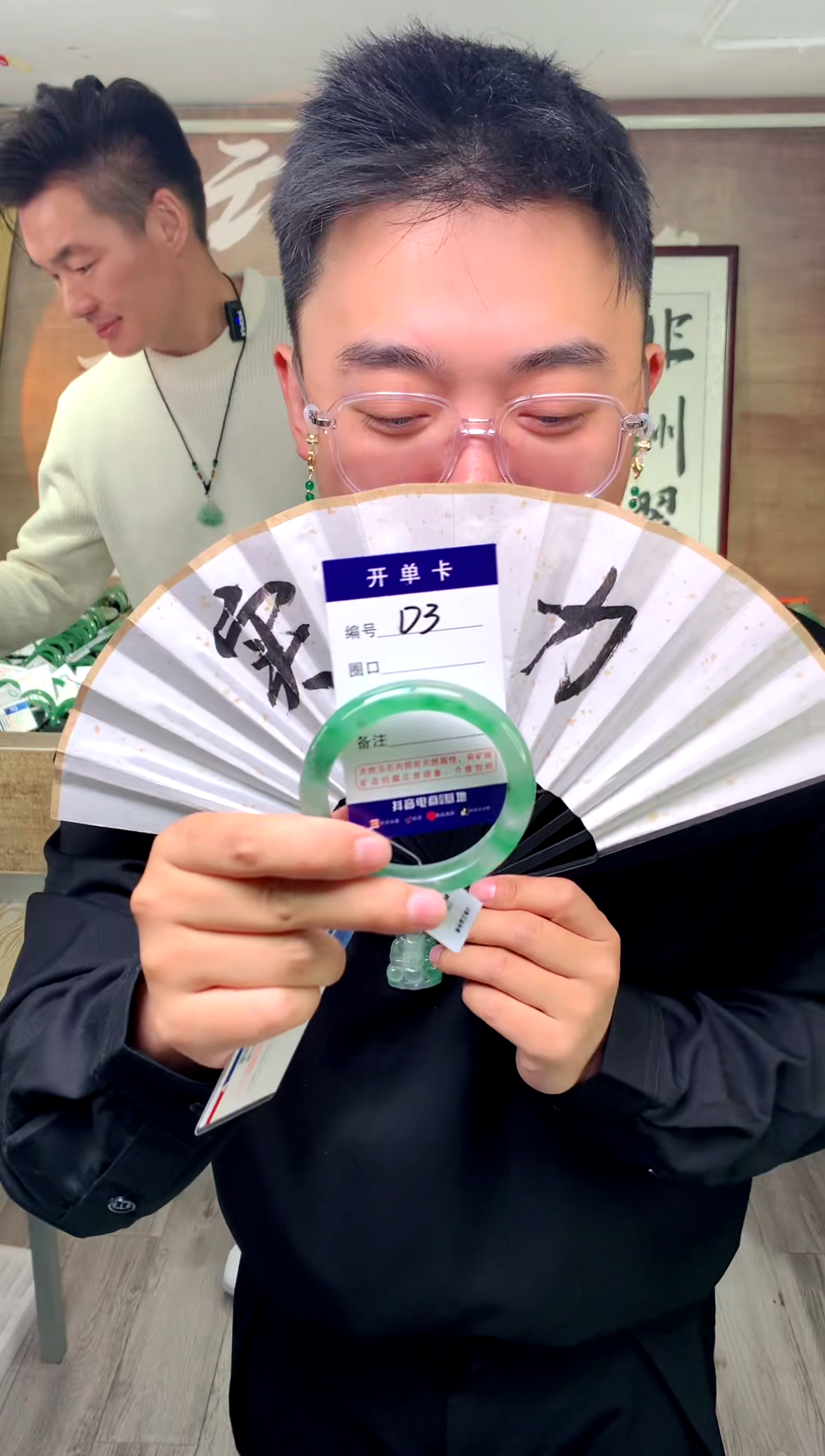 【闪购商品】石英质玉手镯未镶嵌花羽遇工厂 序号3