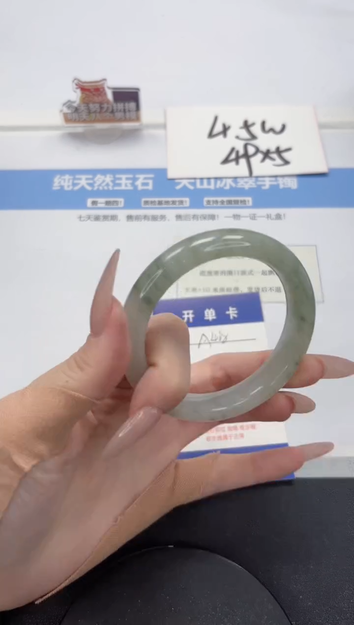 【闪购商品】石英质玉手镯未镶嵌A408-54.9