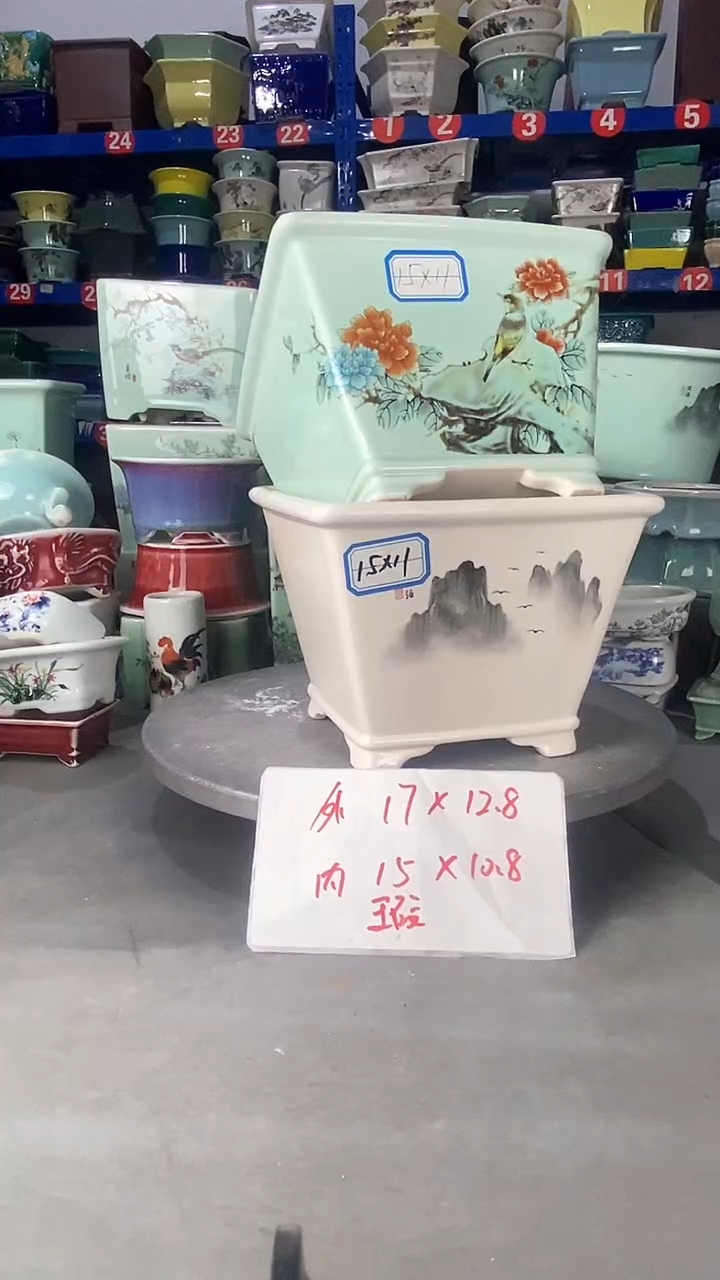 【闪购商品】紫砂251019瑕疵