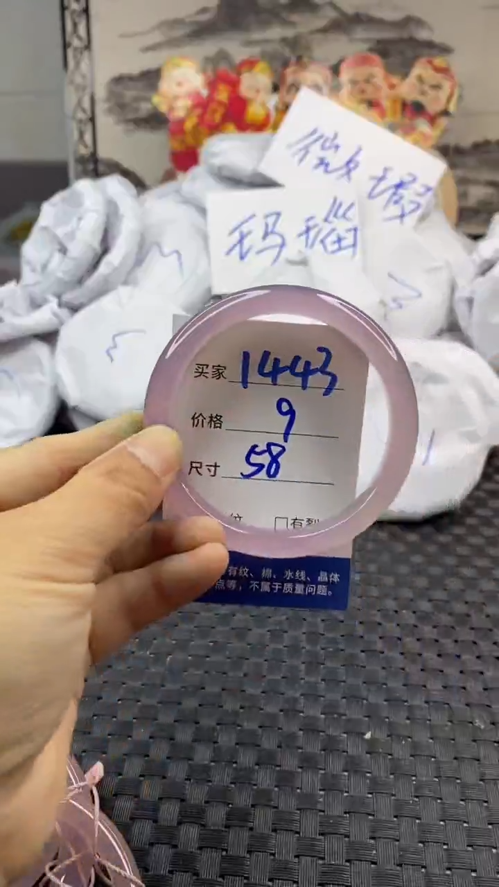 玛瑙/玉髓手镯未镶嵌1443