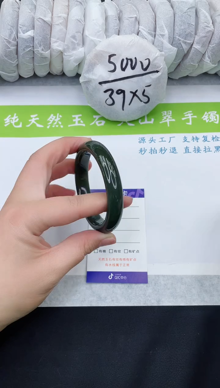 【闪购商品】和田玉手镯未镶嵌HT23-54+