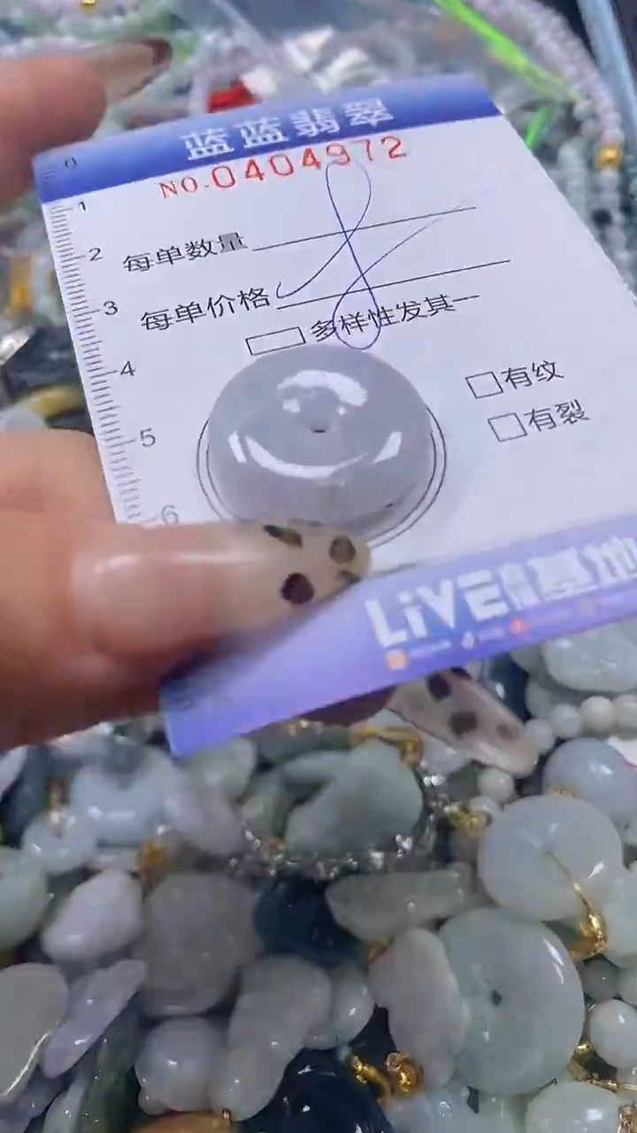 颈饰未镶嵌翡翠闪购0404972