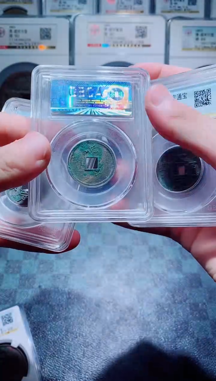 【闪购商品】铜古钱币大定通宝1个