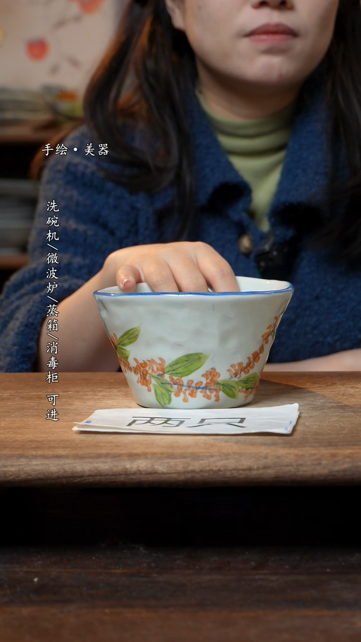 【闪购商品】碗 妈妈2个景德镇高温瓷釉下瓷食品级
