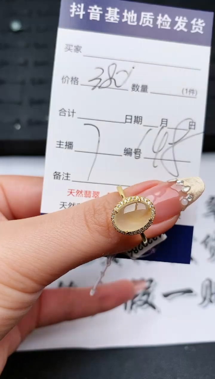 【闪购商品】翡翠戒指银S925镶嵌...........