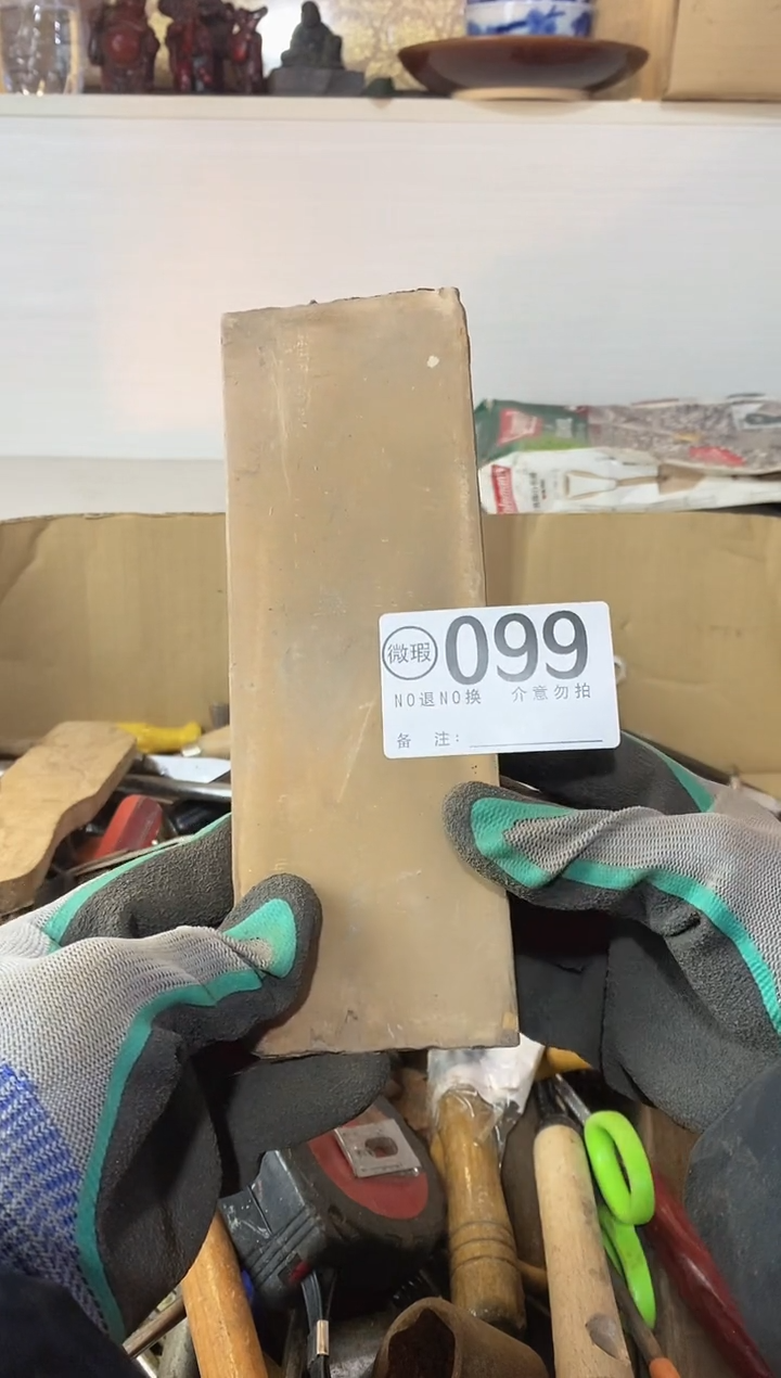 用**上默认瑕疵退货自理099