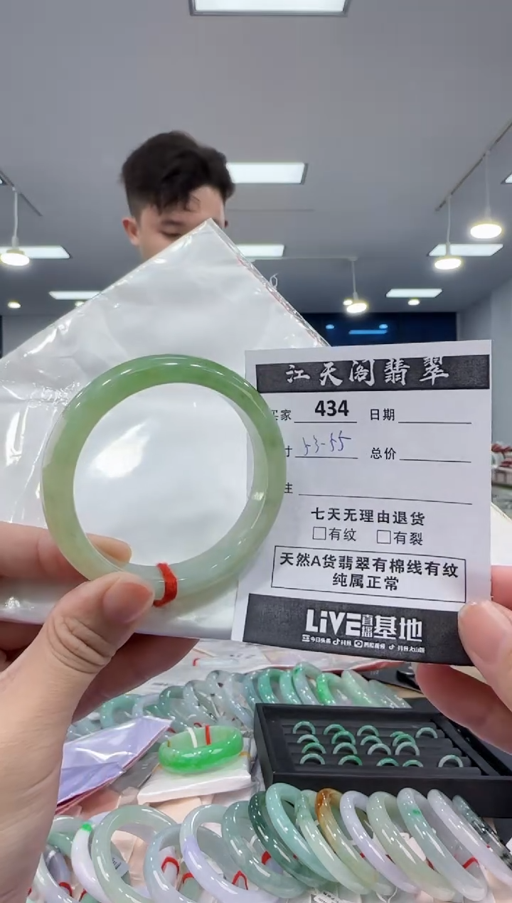 【闪购商品】翡翠手镯未镶嵌  翡翠手镯