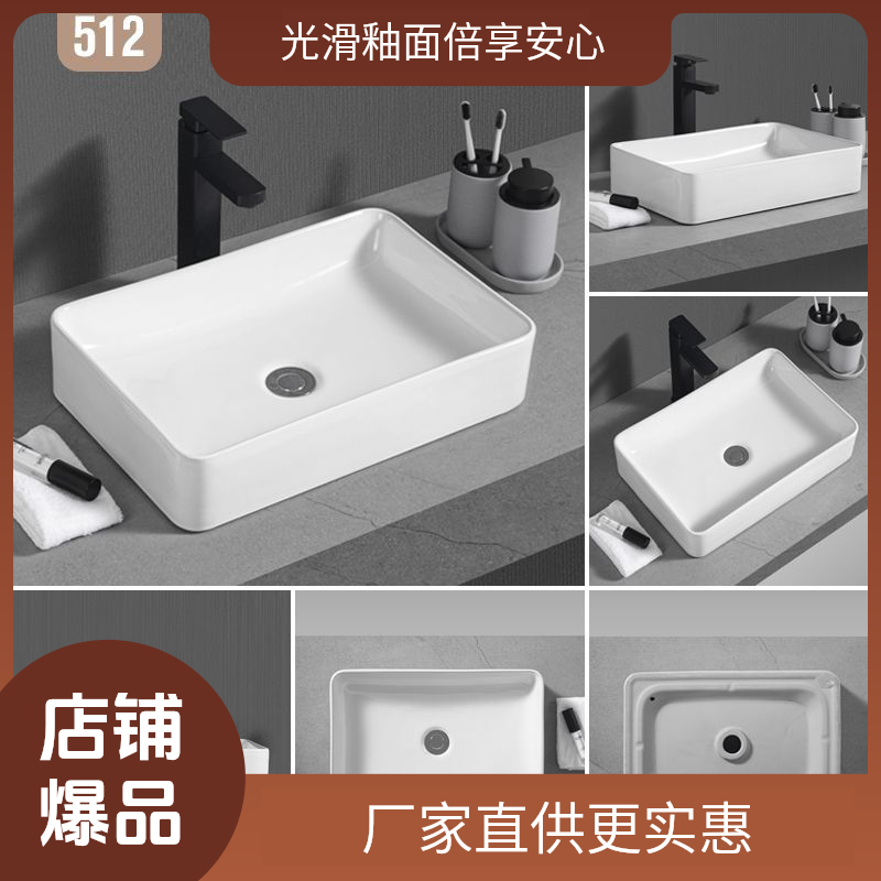 欧式陶瓷台上洗手盆单盆卫生间洗脸盆阳台小尺寸台上盆家用洗面盆
