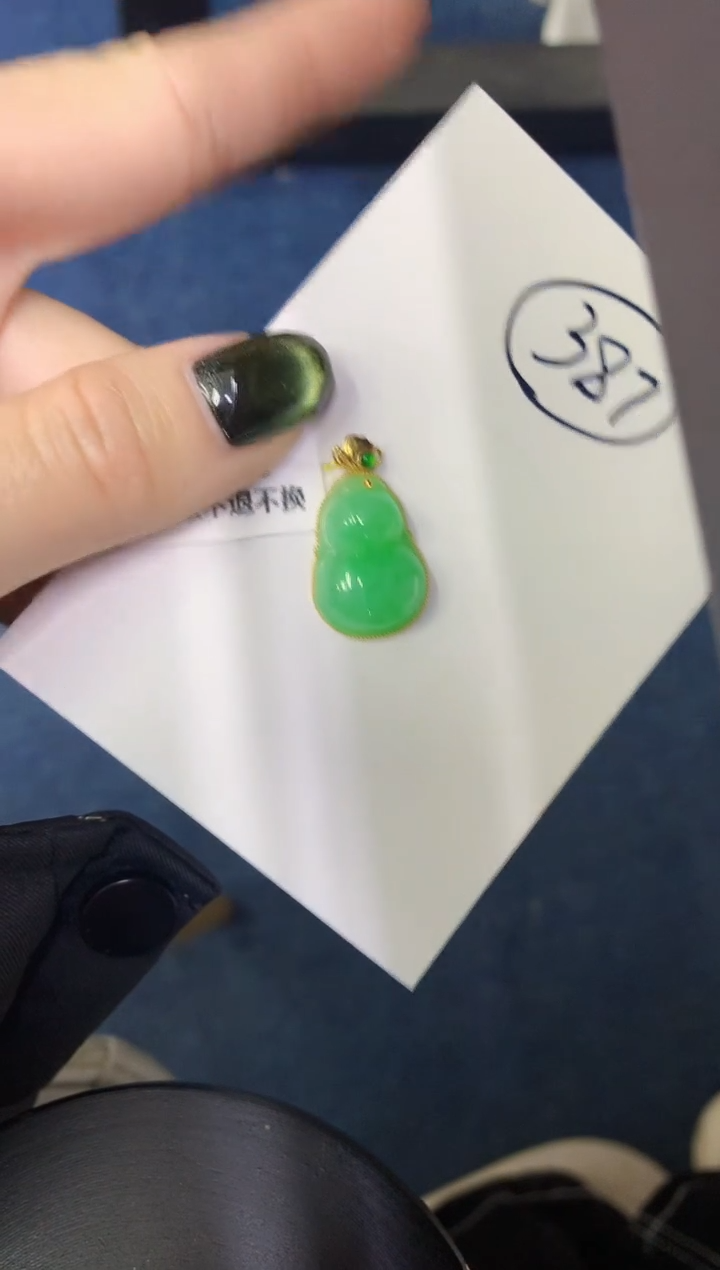 【闪购商品】翡翠颈饰18K金镶嵌0000000000