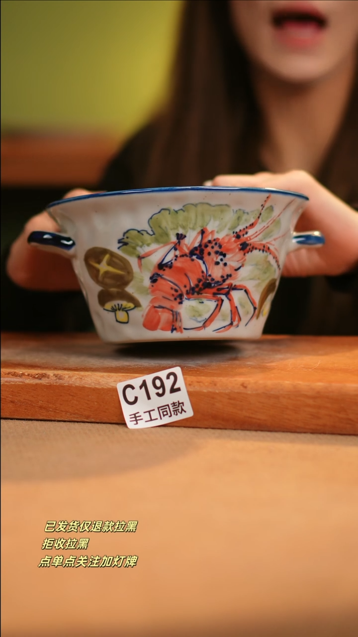 【闪购商品】其他C192窑林瓷业陶瓷陶瓷