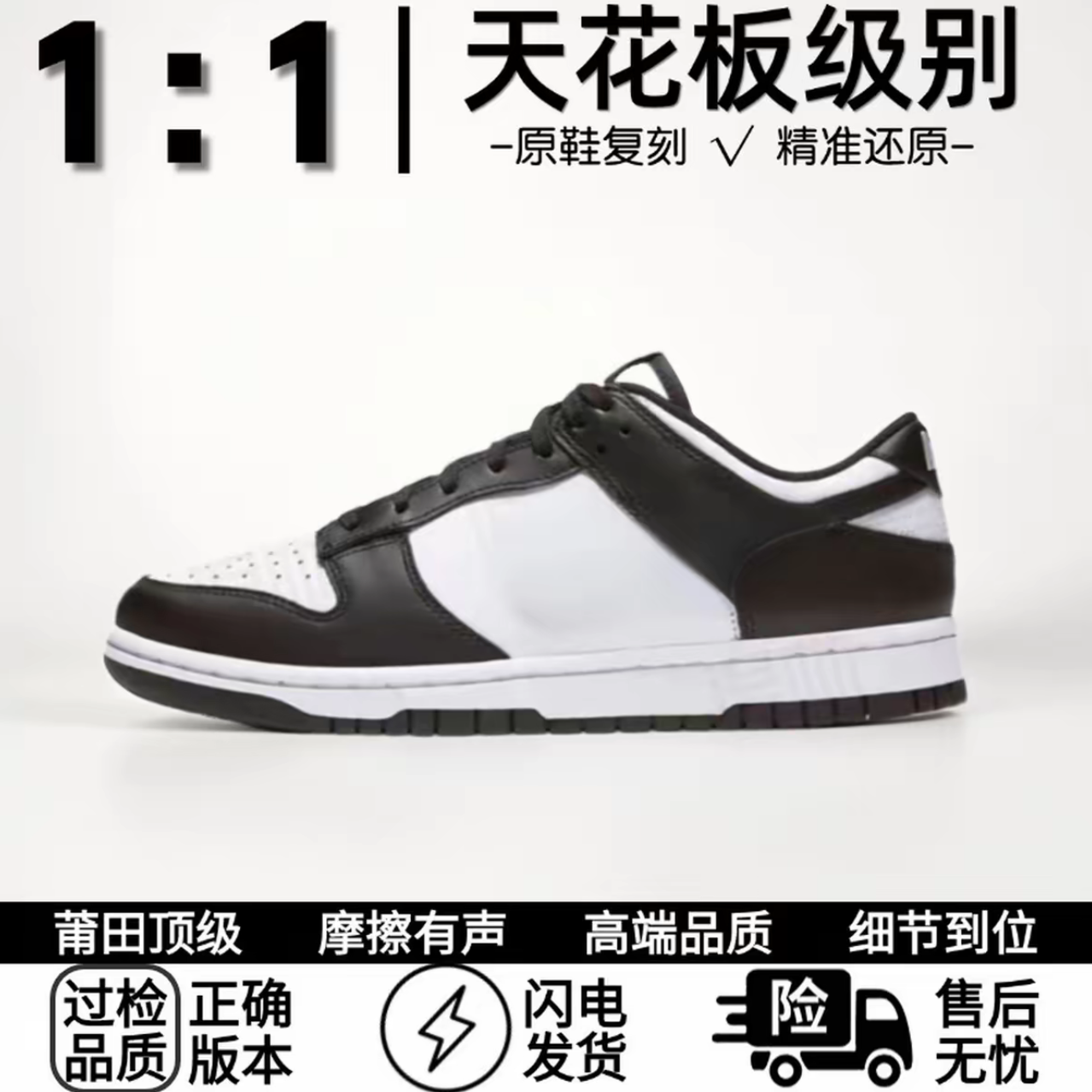 定原【莆田头层】og/DK系列潮流鞋情侣休闲厚底增高鞋透气百搭