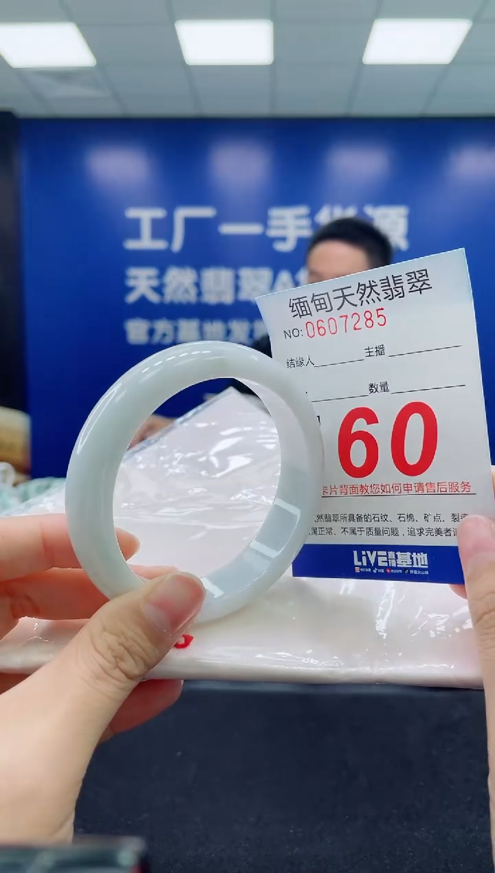未镶嵌手镯翡翠天然翡翠手镯