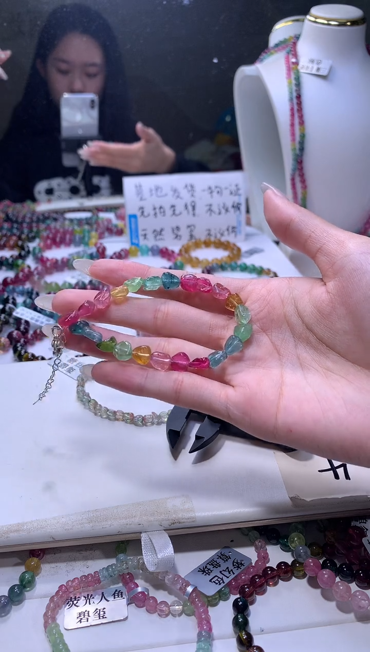 【闪购商品】碧玺手链合金A92【天然碧玺】