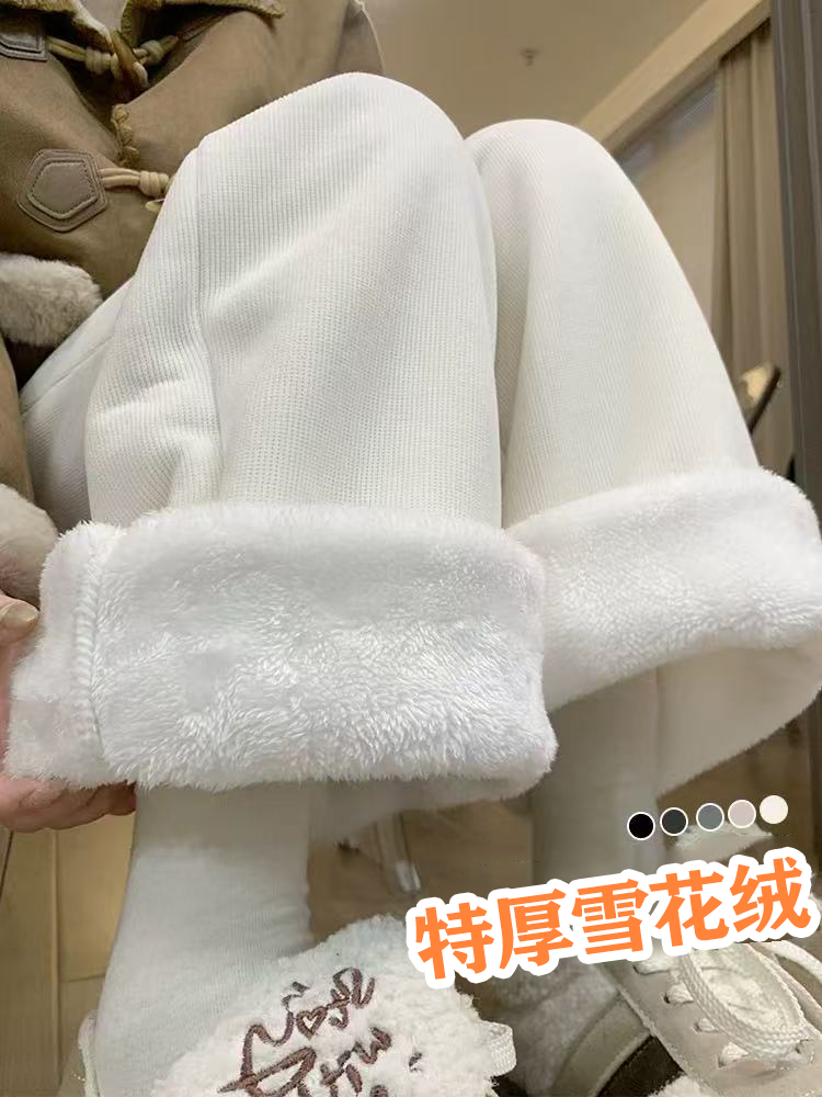 特厚加绒【内里全包边】雪尼尔秋冬窄版阔腿裤女显瘦高腰垂感直筒