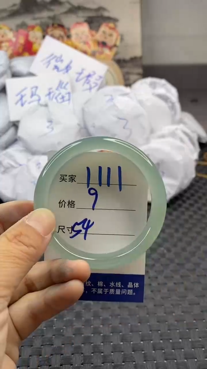 玛瑙/玉髓手镯未镶嵌1111