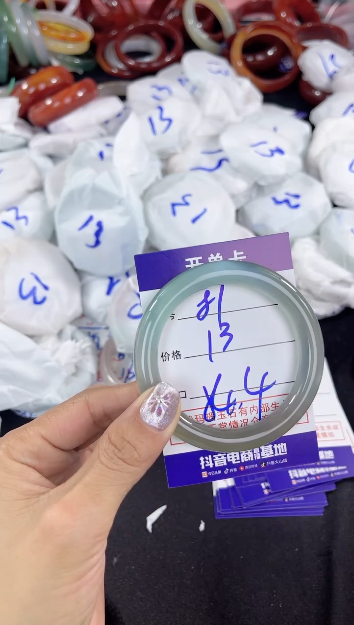 【闪购商品】玛瑙/玉髓手镯未镶嵌81