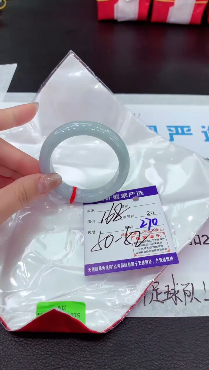 【闪购商品】翡翠未镶嵌手镯111111111