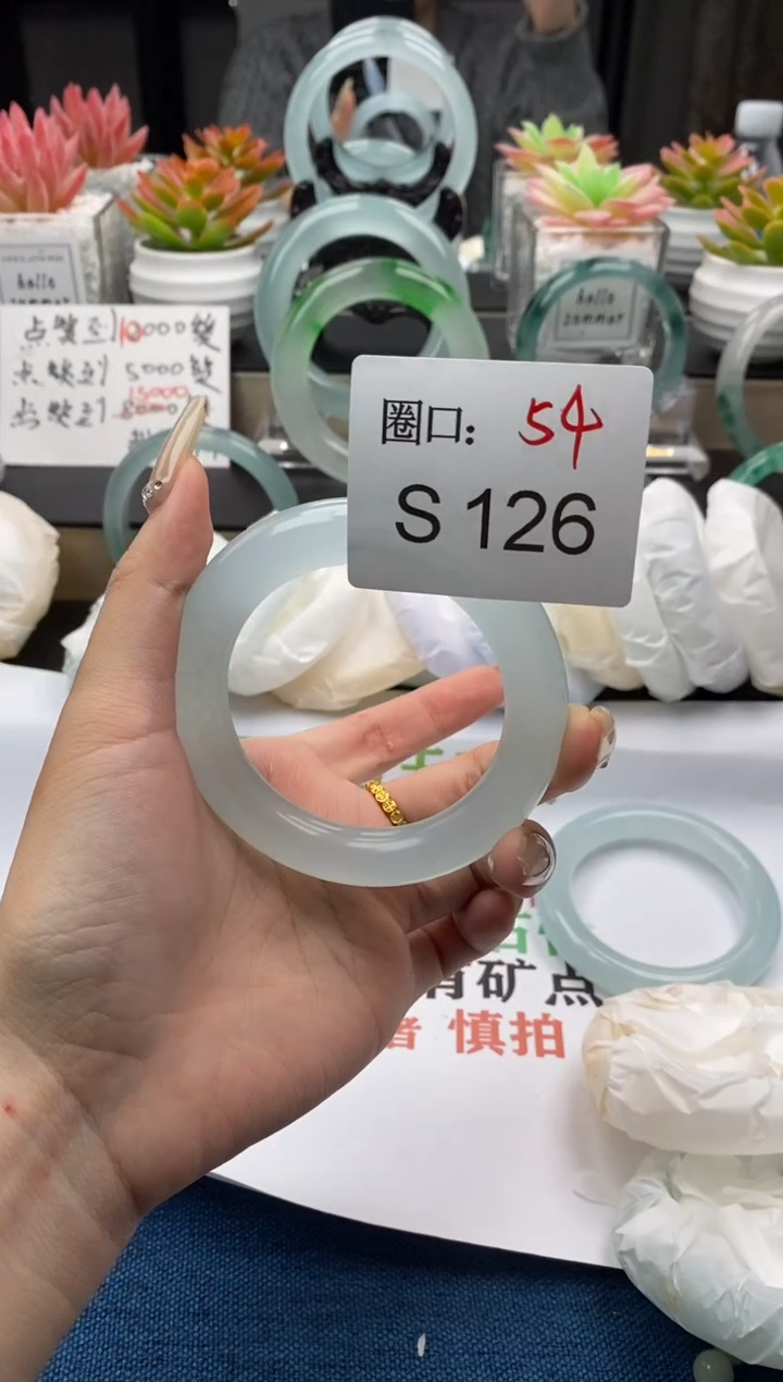 【闪购商品】S126专拍链接一物一拍以截图为准