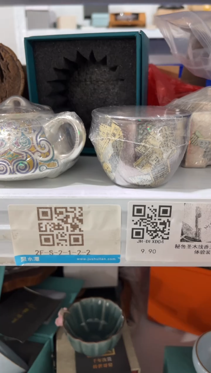 高端陶瓷茶具清品福利产品