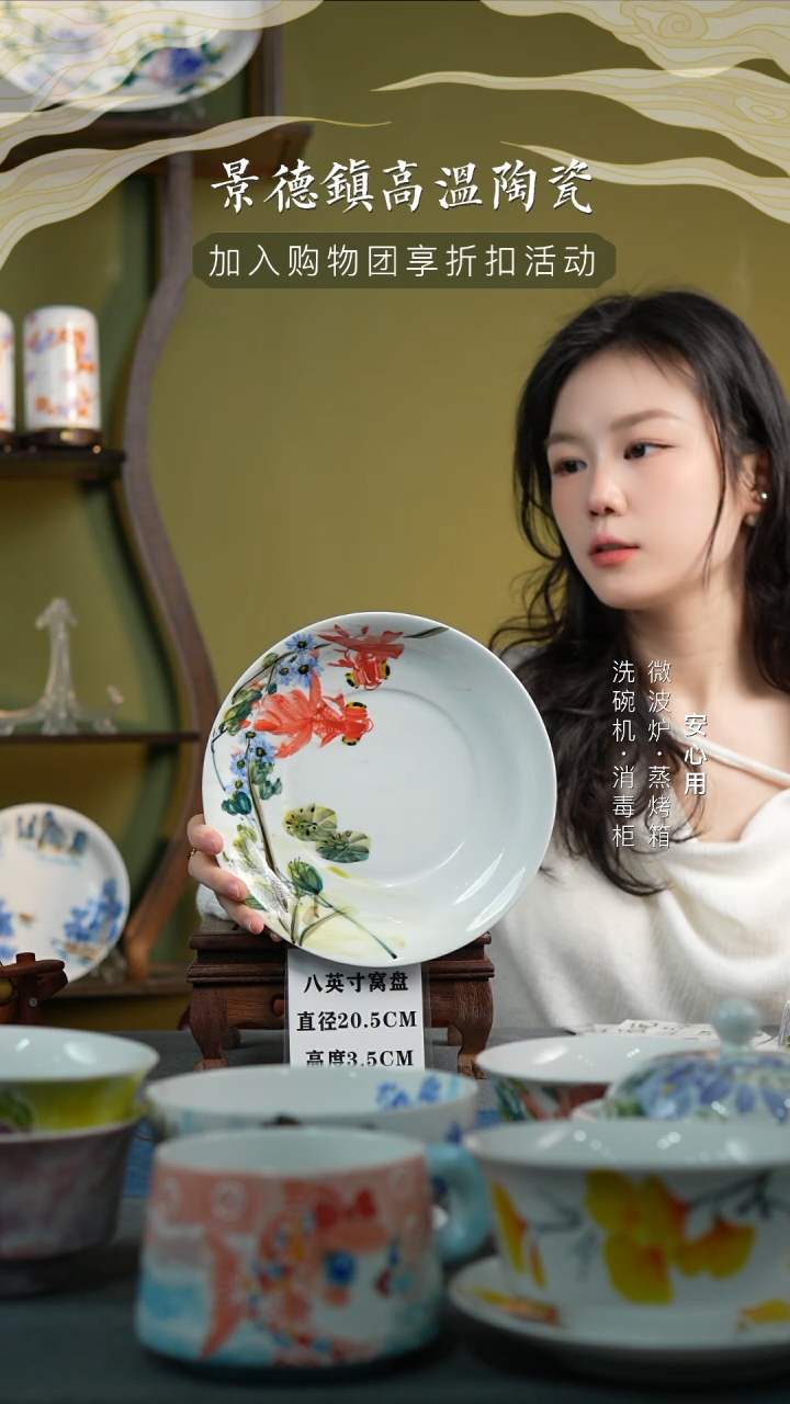 瓷景德镇高温手绘釉下彩8英寸官窑窝盘规划金鱼