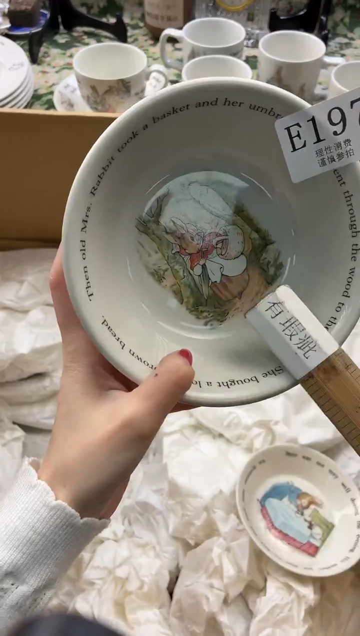 瓷片不****?       E197