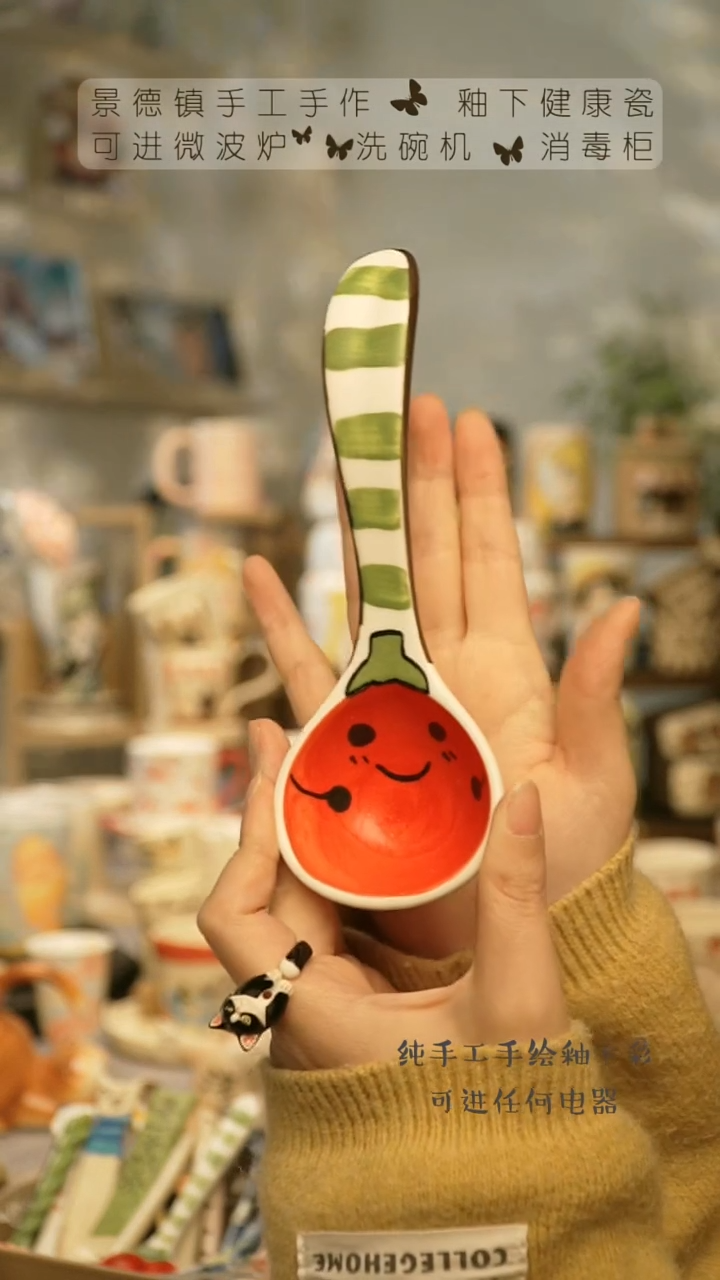 【闪购商品】杯景德镇高温釉下彩&W103