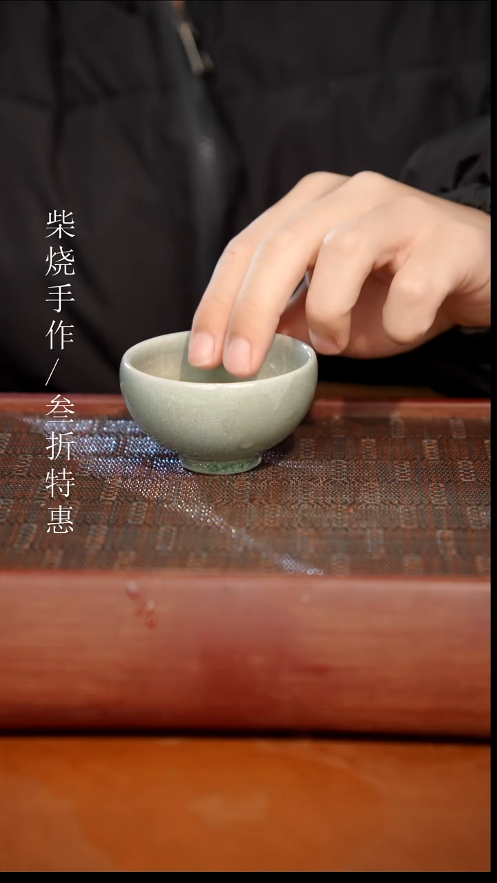 陶瓷奢瓷/瑞寅柴烧茶器（杯子）072