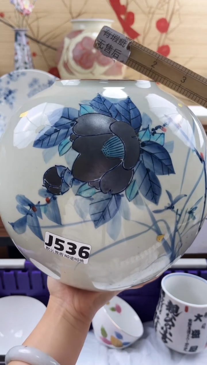 一*树==============j536