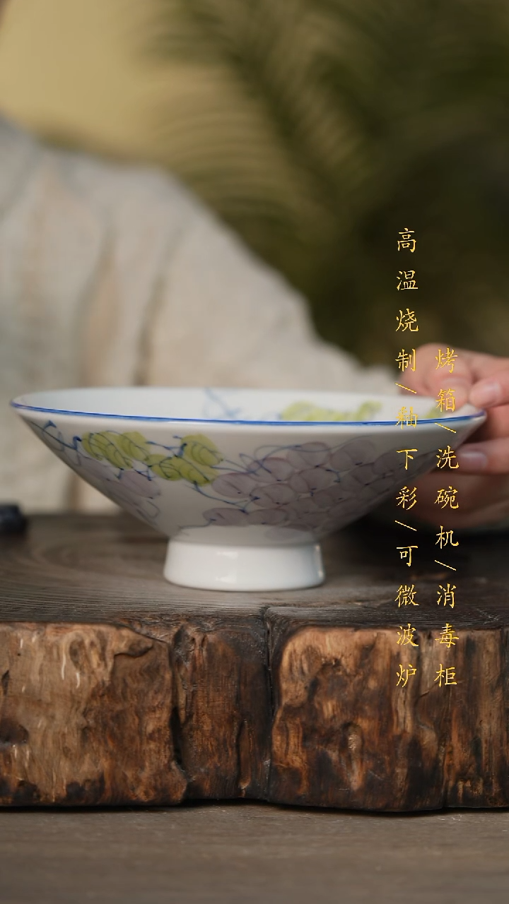 瓷片景德镇高温釉下彩可微波烤箱洗碗机