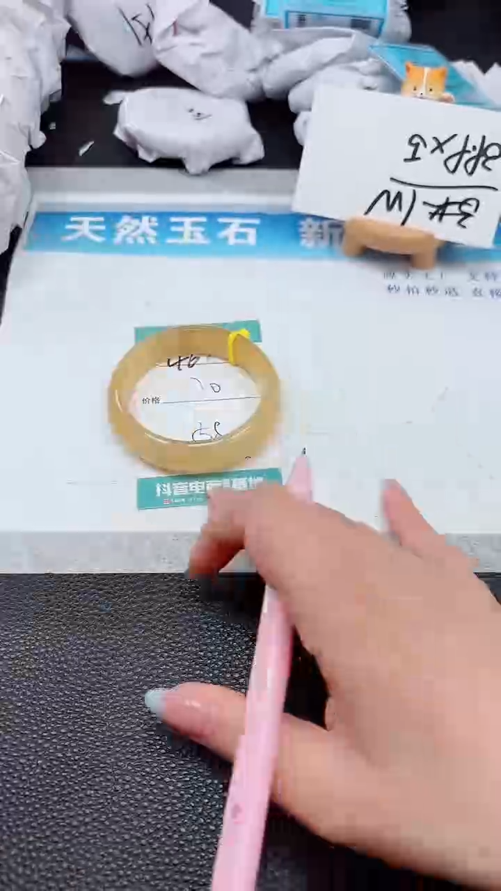 【闪购商品】石英质玉手镯未镶嵌461