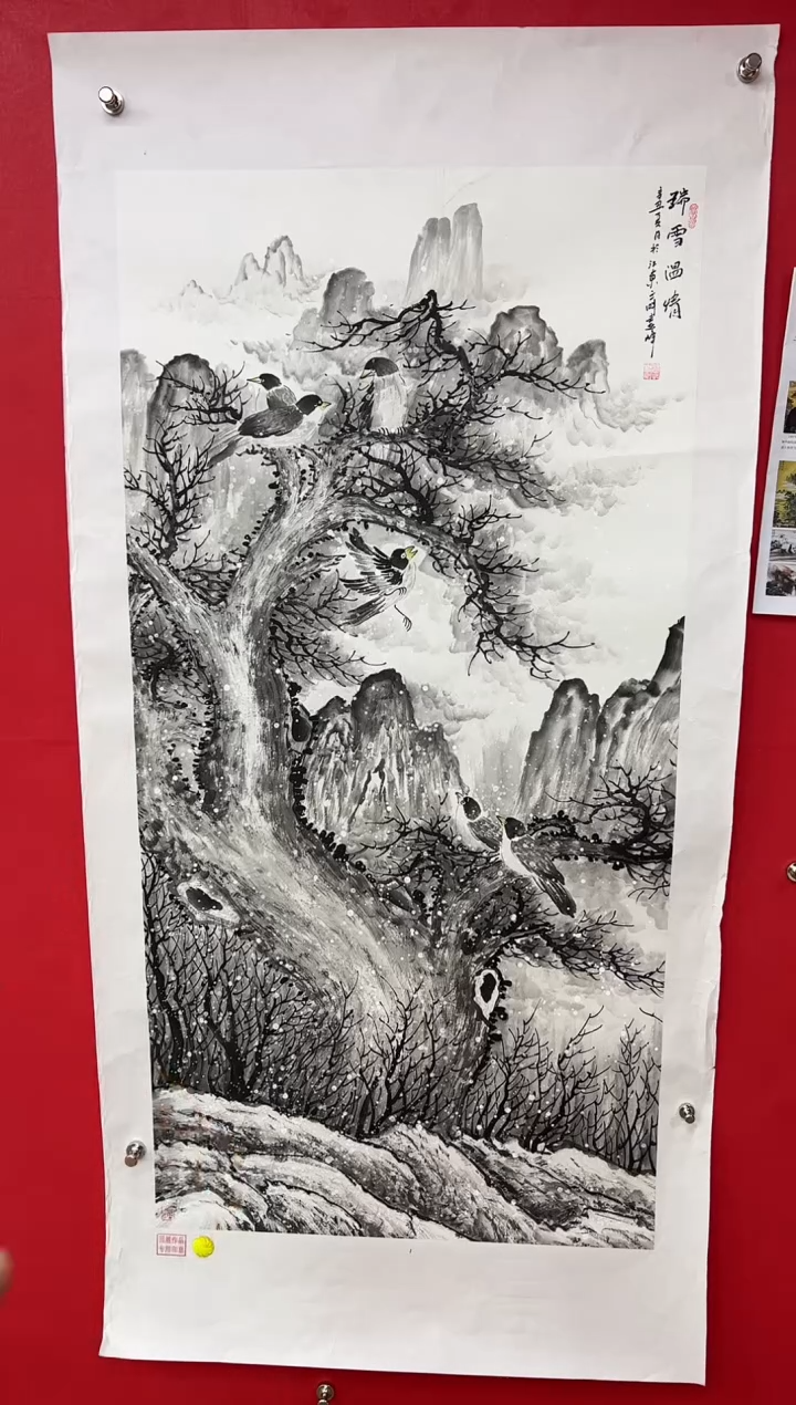 【闪购商品】国画莫远峰-书法/绘画31