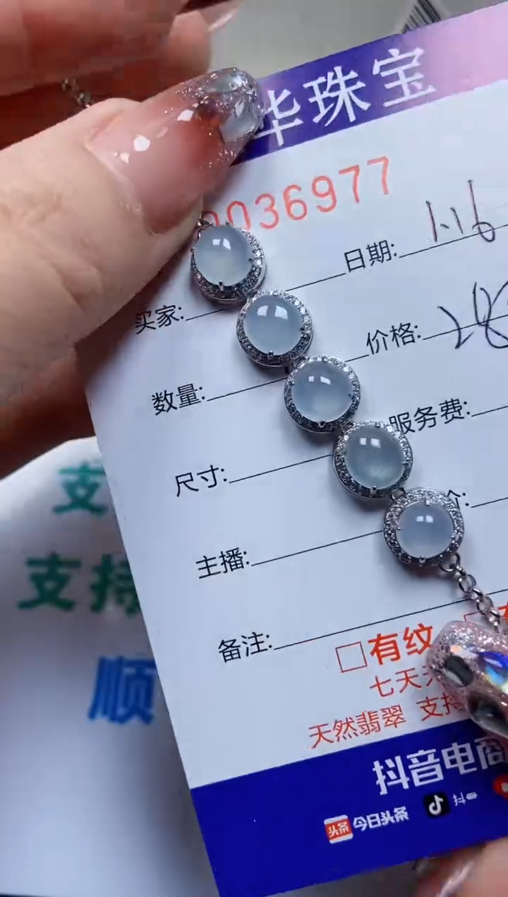 【闪购商品】翡翠戒指银S925镶嵌36977