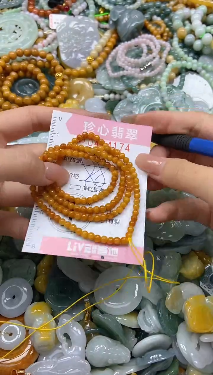 颈饰未镶嵌翡翠闪购0434174