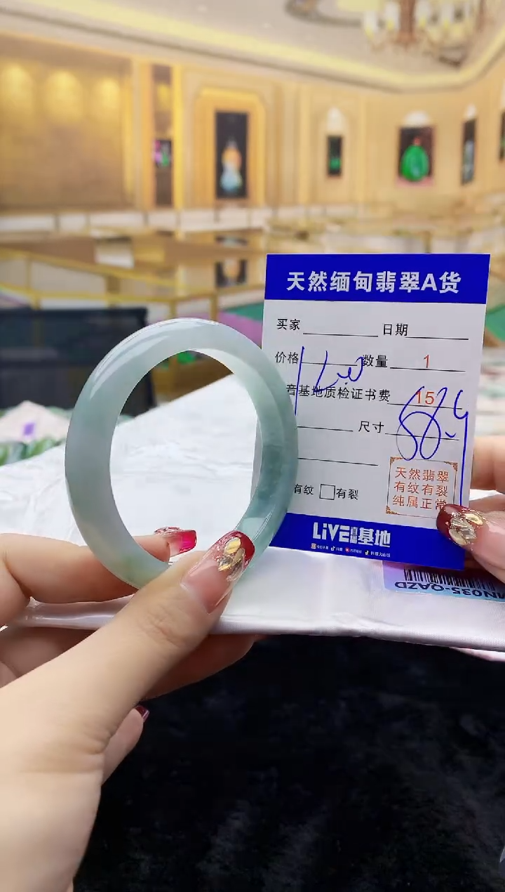 【闪购商品】翡翠手镯未镶嵌    H57-25