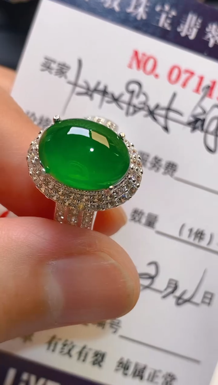 【闪购商品】翡翠耳饰未镶嵌天然A货翡翠1