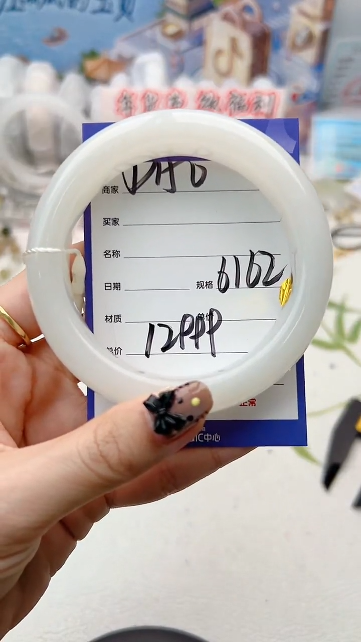 【闪购商品】和田玉手镯未镶嵌D150微色差