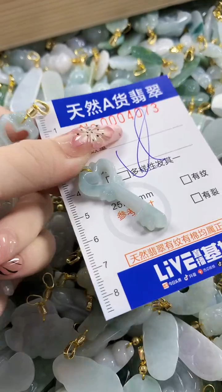 颈饰未镶嵌翡翠吹****。天然A货翡翠