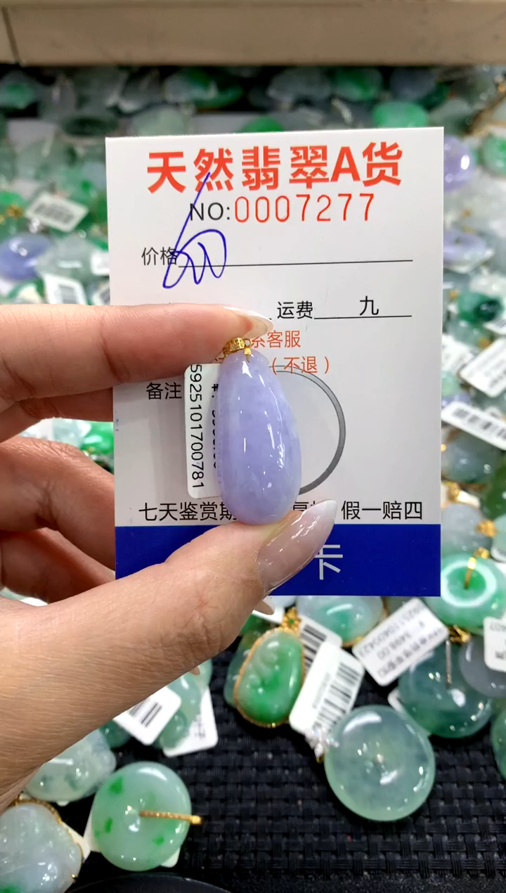颈饰18K金镶嵌翡翠1111111111111111