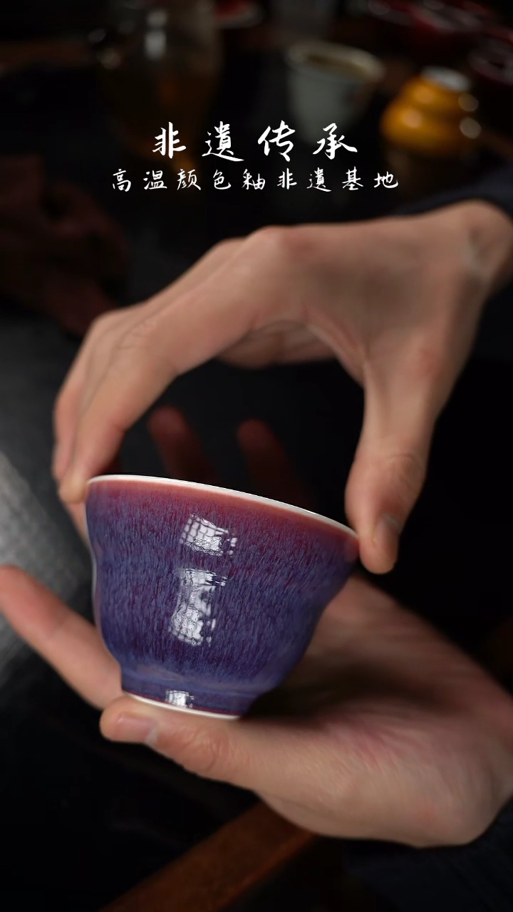 【闪购商品】杯精品郎红看余窑