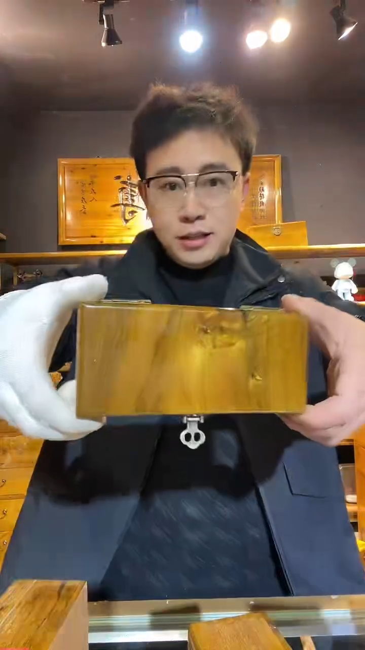 金丝楠木制品眼镜盒193