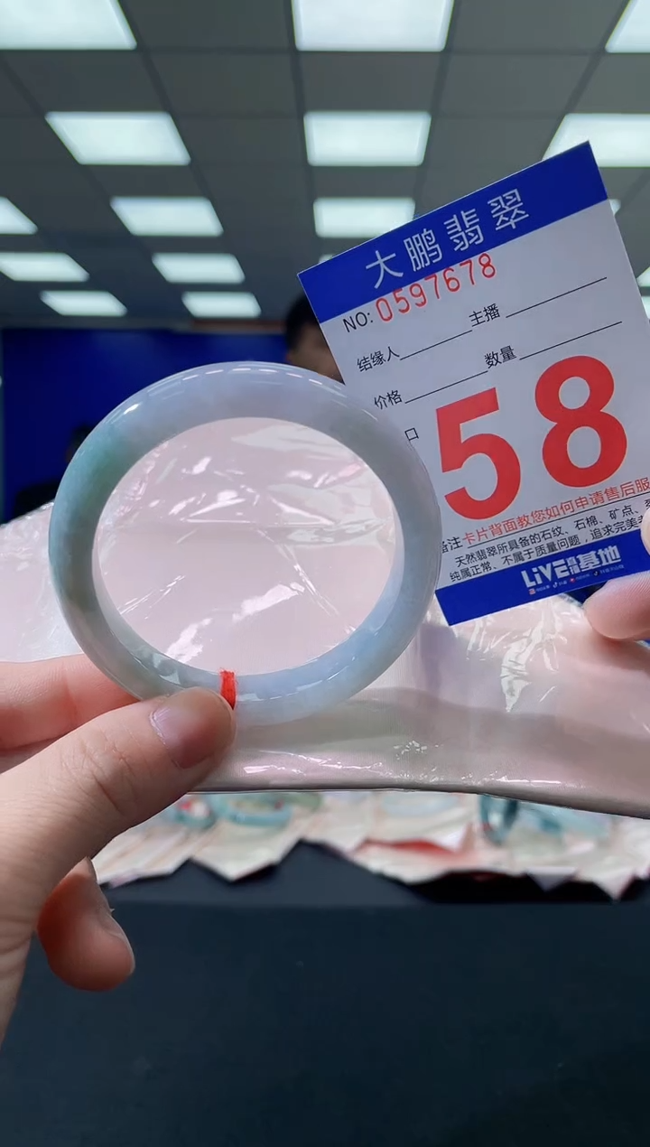 未镶嵌手镯翡翠AAAAAAAAAA