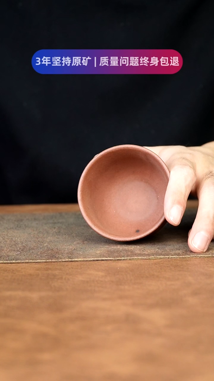 【闪购商品】紫砂茶杯1111111111111111111