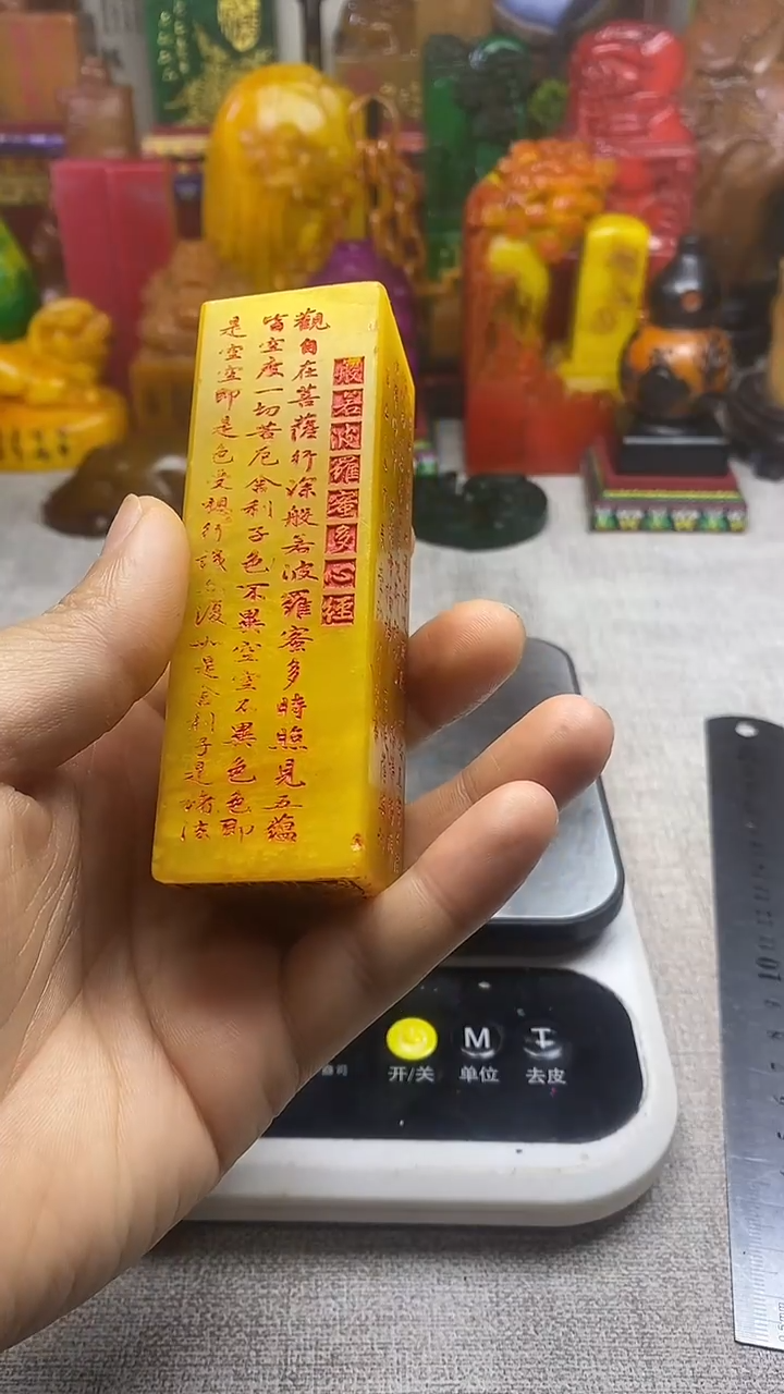寿山石印石纯天然篆刻石料